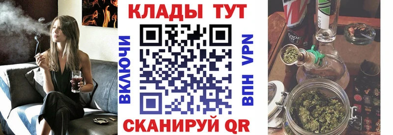 Где можно купить наркотики Ахтырский КОКАИН Метамфетамин Конопля ГАШ