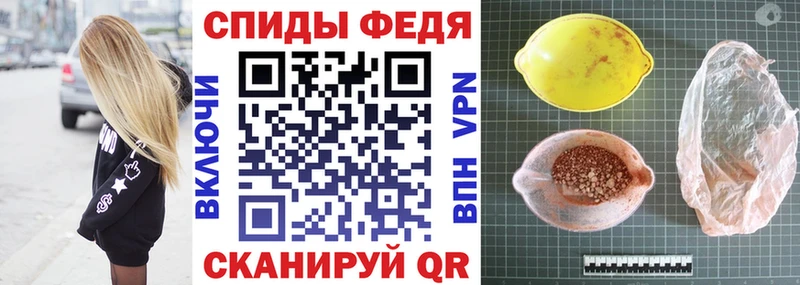 МЕГА рабочий сайт как найти Ахтырский Amphetamine 98%