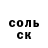 КЕТАМИН VHQ Soozi LaSarge