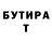 МЕФ кристаллы Constantin Seredin