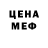 МЕТАДОН methadone Ferro Scuderia