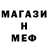 МЕТАДОН белоснежный Oleg Kunchenko