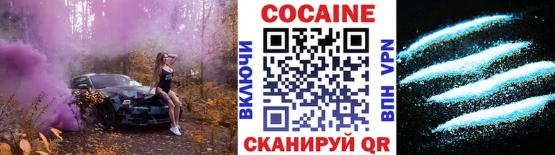 сколько стоит Ахтырский Кокаин Колумбийский