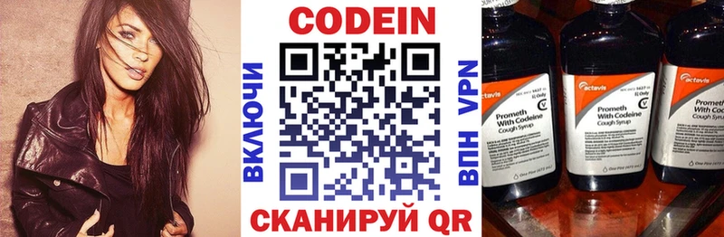 дарнет шоп  Ахтырский  ОМГ ОМГ tor  Codein Purple Drank 