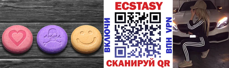 Экстази 280 MDMA  Ахтырский 