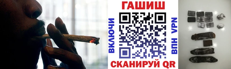 цены наркотик  Ахтырский  Гашиш хэш 