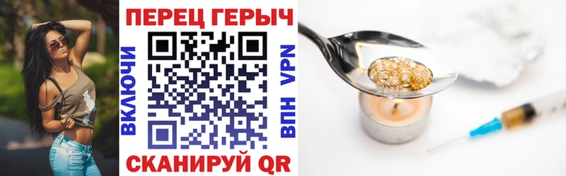 Героин афганец  как найти закладки  Ахтырский 