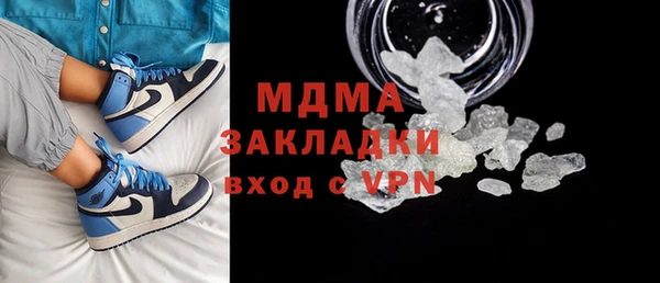mix Абдулино