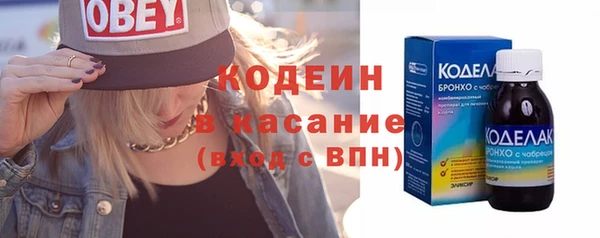 mix Абдулино