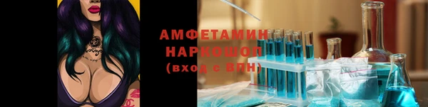 наркотики Абинск