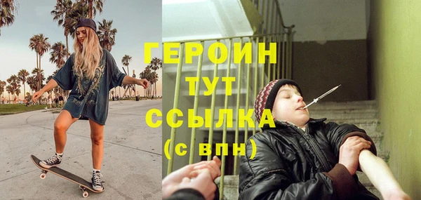 скорость Абаза