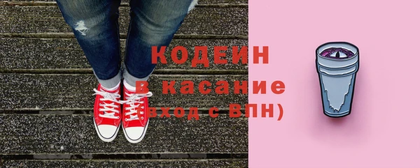 наркотики Абинск