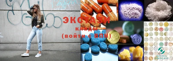 скорость mdpv Заволжье