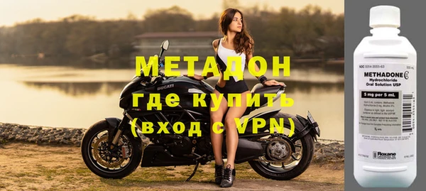 эйфоретик Костерёво