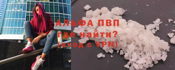 амфетамин Алексин