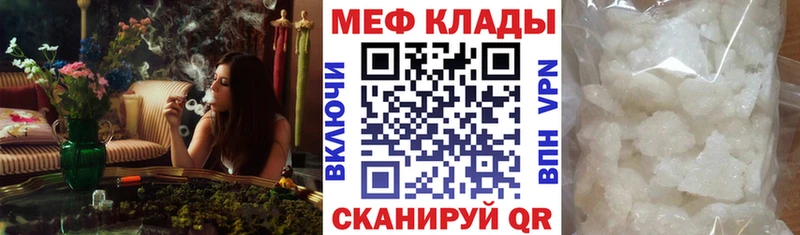 Меф мука  Ахтырский 