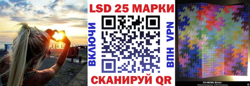 купить наркоту  Ахтырский  Наркотические марки 1,5мг 