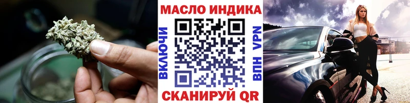 Дистиллят ТГК гашишное масло  Ахтырский 